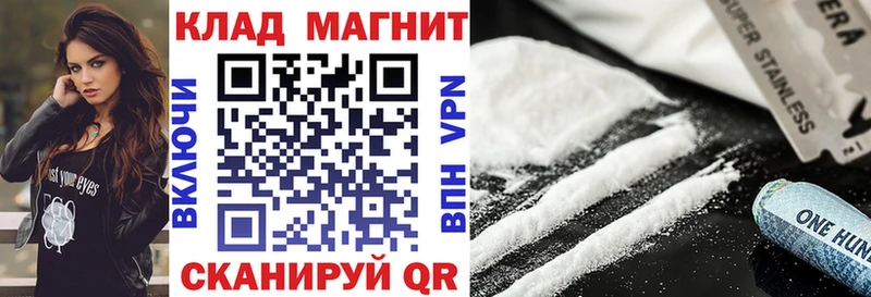 Все наркотики Байкальск A PVP  МАРИХУАНА  Мефедрон  ГАШ  Амфетамин  Cocaine 