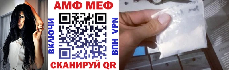 АМФЕТАМИН 97% Байкальск