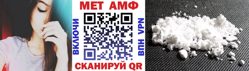 Amphetamine Розовый  купить наркотик  Байкальск 