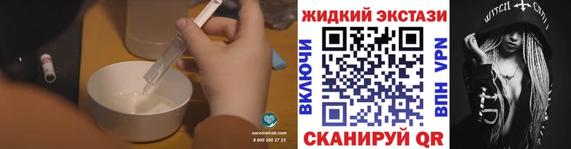 Бутират буратино  Байкальск 