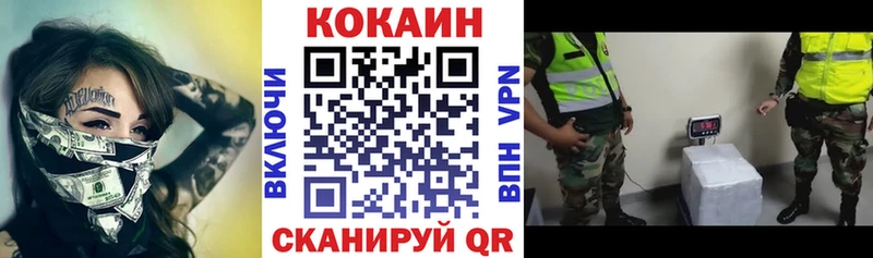 наркотики  OMG зеркало  КОКАИН Боливия  Байкальск 