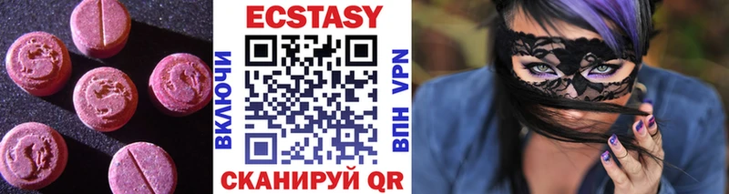 Ecstasy 300 mg  Байкальск 