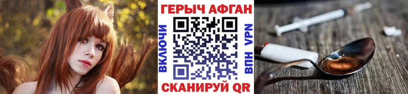сколько стоит Байкальск ссылка на мегу ТОР ГЕРОИН Heroin
