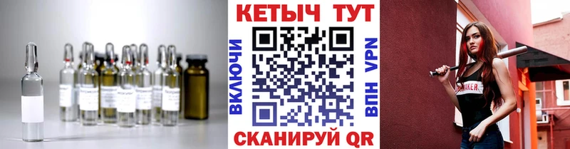 КЕТАМИН ketamine  Байкальск 