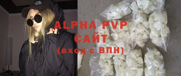 гашиш Сосновка
