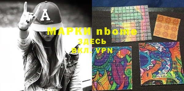 амфетамин Приозерск