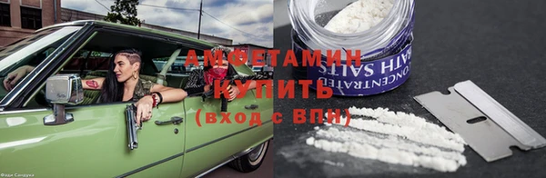 ECSTASY Зеленокумск