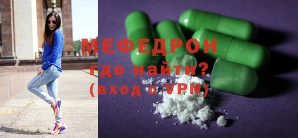 а пвп мука Протвино