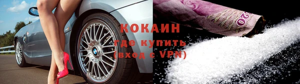 наркотики Покачи