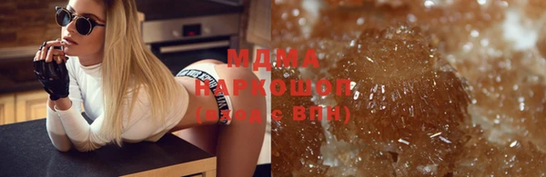 ALPHA-PVP Зерноград
