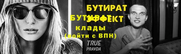 экстази Покров