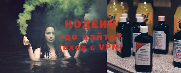 наркотики Покачи