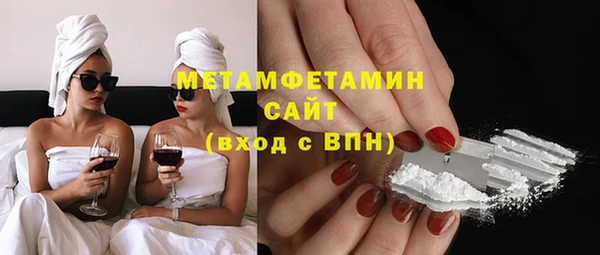 ПСИЛОЦИБИНОВЫЕ ГРИБЫ Зеленокумск