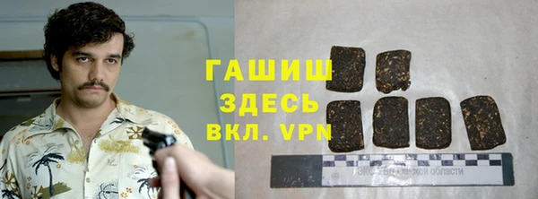 наркотики Покачи