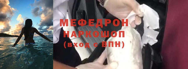 COCAINE Зеленодольск