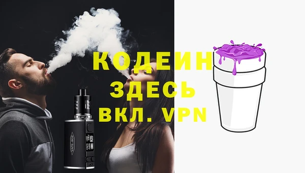экстази Покров