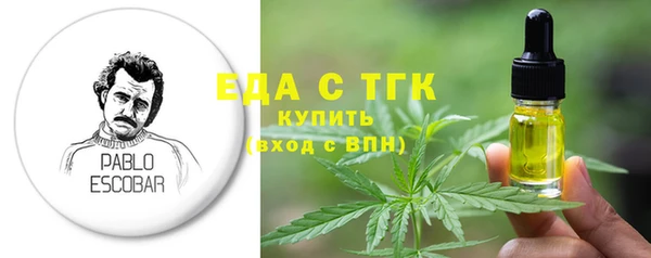 экстази Покров