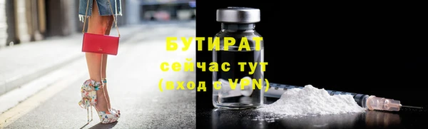 гидропоника Покровск