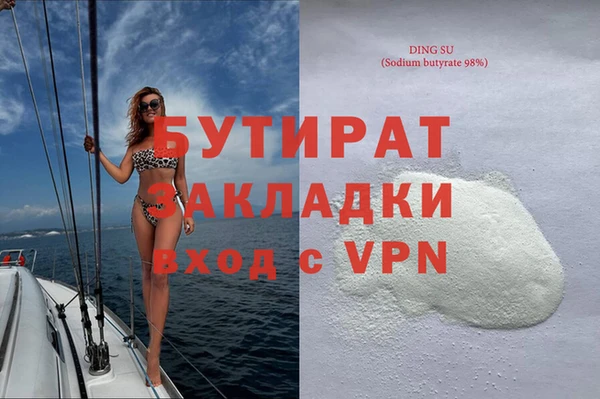 амфетамин Приозерск