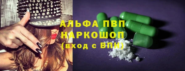 экстази Покров