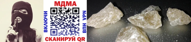MDMA crystal Байкальск
