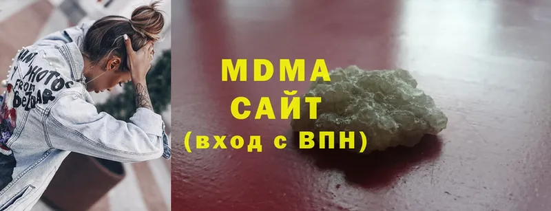 MDMA VHQ  что такое наркотик  Байкальск 