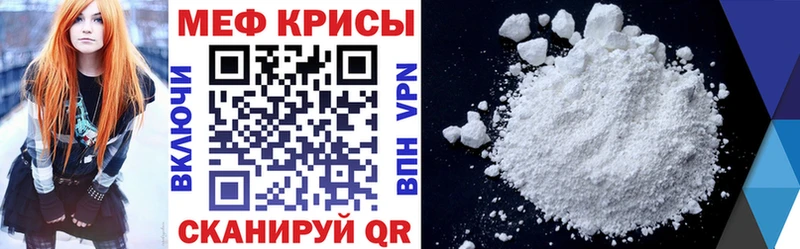 OMG маркетплейс  Байкальск  МЕФ mephedrone  закладка 