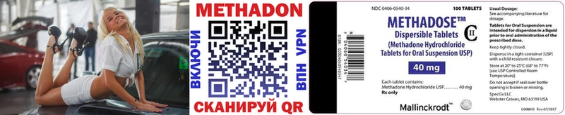 MEGA ссылка  Байкальск  Метадон methadone 