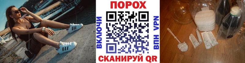 Метамфетамин кристалл Байкальск