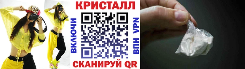 Метамфетамин витя  Байкальск 