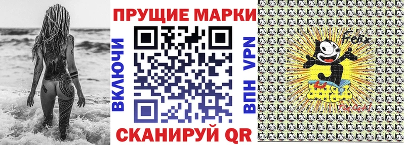 Марки NBOMe 1500мкг  Байкальск 