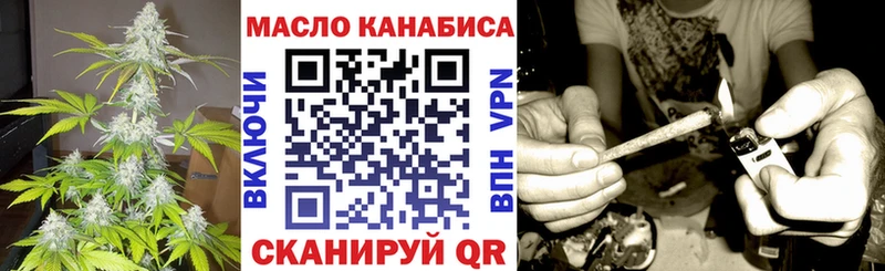 закладки  Байкальск  Дистиллят ТГК жижа 