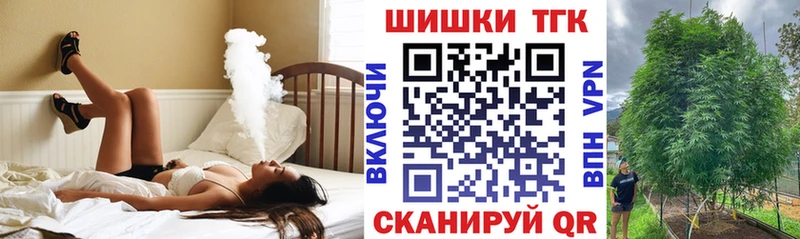 Каннабис VHQ  Байкальск 